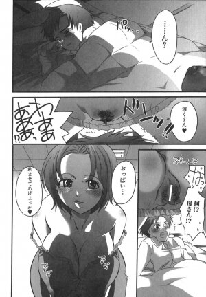 [Inochi Wazuka] Futanarikko Milky LOVE - Page 104