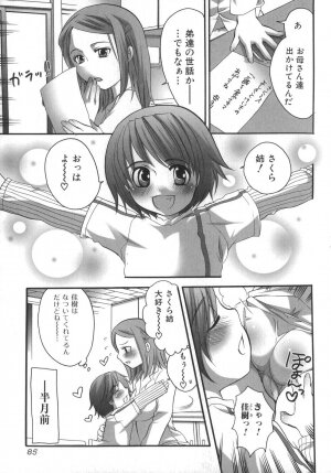 [Inochi Wazuka] Futanarikko Milky LOVE - Page 117
