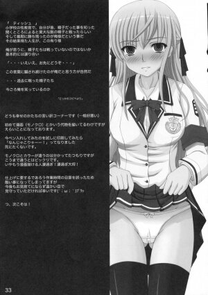 (C71) [Shiawase Kyouwakoku (Shiawase no Katachi)] Katashibu [English] [SaHa] - Page 29