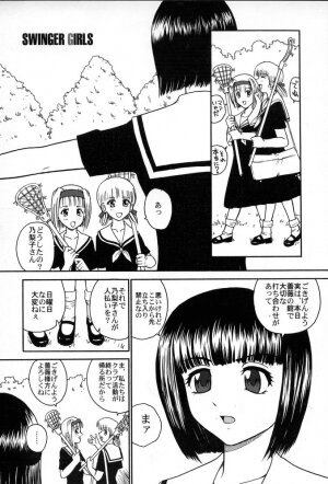 (C67) [Behind Moon (Q)] Mouikkai! Mite! Maria-sama! (Maria-sama ga Miteru) - Page 4