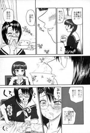 (C67) [Behind Moon (Q)] Mouikkai! Mite! Maria-sama! (Maria-sama ga Miteru) - Page 24