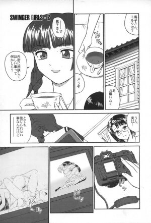 (C67) [Behind Moon (Q)] Mouikkai! Mite! Maria-sama! (Maria-sama ga Miteru) - Page 38