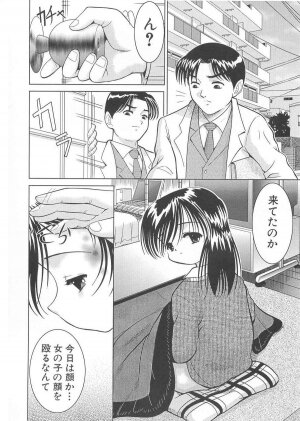 [U-Tom] Cherry Colored Swelling (Sakura Iro Fukurami) - Page 69