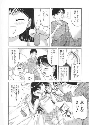 [U-Tom] Cherry Colored Swelling (Sakura Iro Fukurami) - Page 87