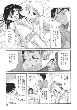 [U-Tom] Cherry Colored Swelling (Sakura Iro Fukurami) - Page 88