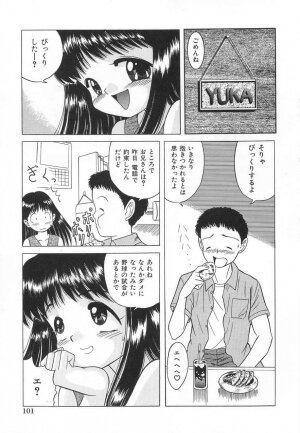 [U-Tom] Cherry Colored Swelling (Sakura Iro Fukurami) - Page 102