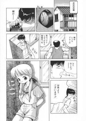 [U-Tom] Cherry Colored Swelling (Sakura Iro Fukurami) - Page 134