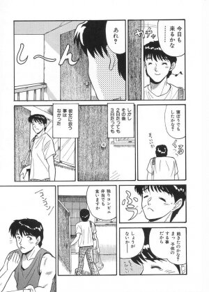 [U-Tom] Cherry Colored Swelling (Sakura Iro Fukurami) - Page 138