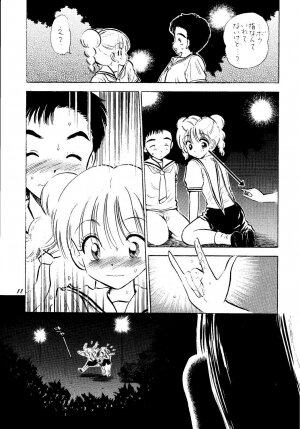 [Mystic Chord (Gyro Amarume)] HY SPY (Card Captor Sakura) - Page 11