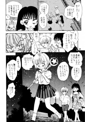 [Mystic Chord (Gyro Amarume)] HY SPY (Card Captor Sakura) - Page 16