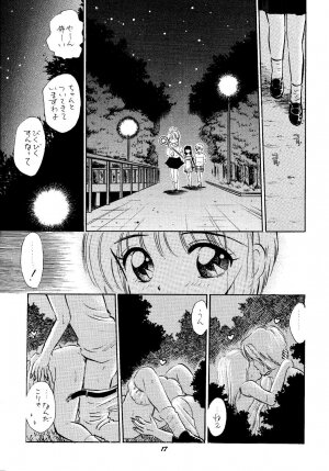 [Mystic Chord (Gyro Amarume)] HY SPY (Card Captor Sakura) - Page 17