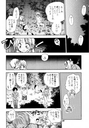 [Mystic Chord (Gyro Amarume)] HY SPY (Card Captor Sakura) - Page 44