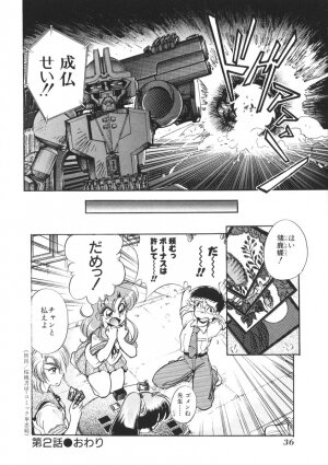 [Jinmu Hirohito] Tobaku Sentai Daisangen - Page 38