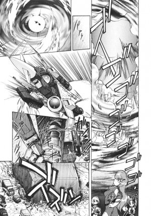 [Jinmu Hirohito] Tobaku Sentai Daisangen - Page 66