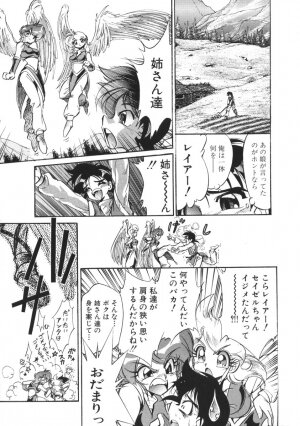 [Jinmu Hirohito] Tobaku Sentai Daisangen - Page 104
