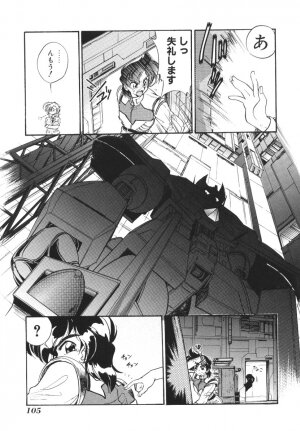 [Jinmu Hirohito] Tobaku Sentai Daisangen - Page 111