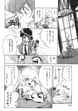 [Jinmu Hirohito] Tobaku Sentai Daisangen - Page 133