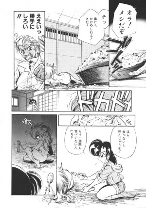 [Jinmu Hirohito] Tobaku Sentai Daisangen - Page 145