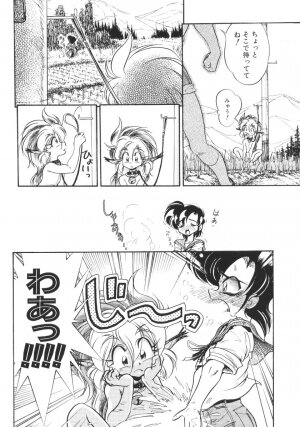 [Jinmu Hirohito] Tobaku Sentai Daisangen - Page 151