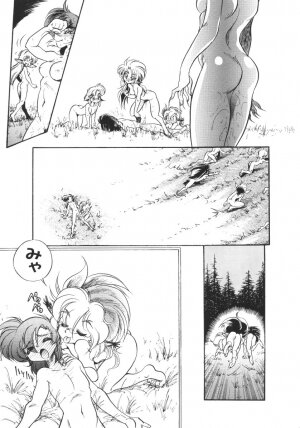 [Jinmu Hirohito] Tobaku Sentai Daisangen - Page 159