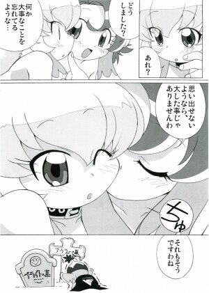 (C69) [Circle Heron (Shiramayumi)] Magejun 17 (Fushigiboshi no Futagohime) - Page 19