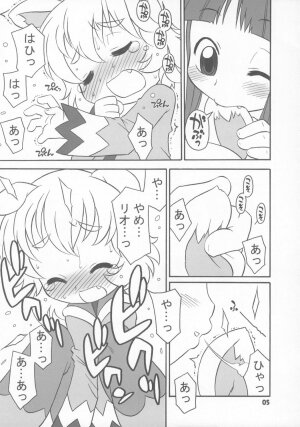(C68) [USO Seisakujo (Harukaze Unipo)] Happy Smiling Prince. (Fushigiboshi no Futagohime) - Page 4