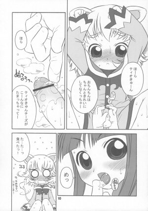 (C68) [USO Seisakujo (Harukaze Unipo)] Happy Smiling Prince. (Fushigiboshi no Futagohime) - Page 9