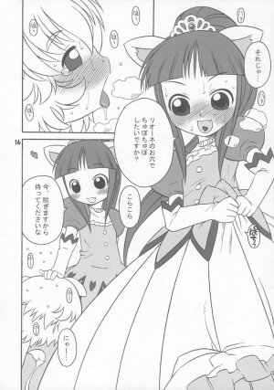 (C68) [USO Seisakujo (Harukaze Unipo)] Happy Smiling Prince. (Fushigiboshi no Futagohime) - Page 15