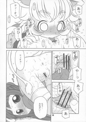 (C68) [USO Seisakujo (Harukaze Unipo)] Happy Smiling Prince. (Fushigiboshi no Futagohime) - Page 17