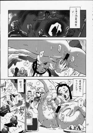 (C58) [No-Zui Magic & No-No's (Various)] Nouzui Kashou (Various) - Page 26