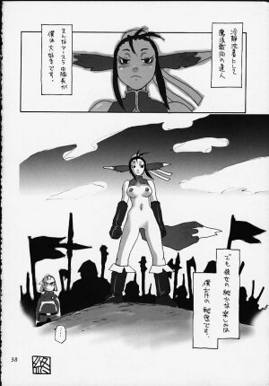 (C58) [No-Zui Magic & No-No's (Various)] Nouzui Kashou (Various) - Page 27