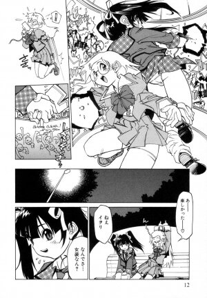 [Akio Takami] Juvenile - Page 15