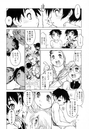[Akio Takami] Juvenile - Page 31