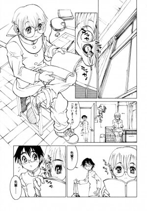 [Akio Takami] Juvenile - Page 84