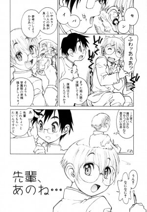 [Akio Takami] Juvenile - Page 85