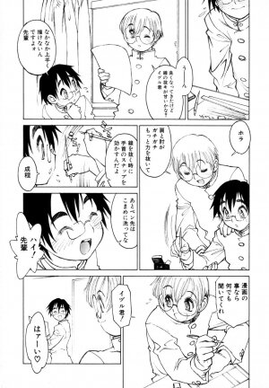[Akio Takami] Juvenile - Page 86