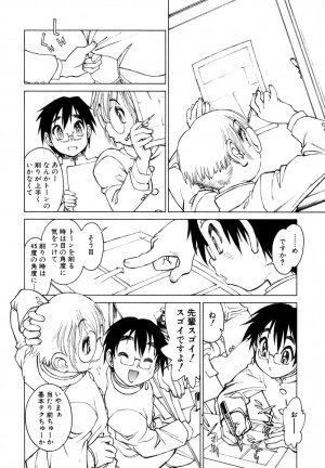 [Akio Takami] Juvenile - Page 87