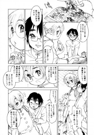 [Akio Takami] Juvenile - Page 88