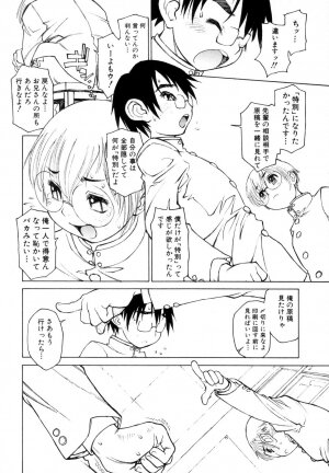 [Akio Takami] Juvenile - Page 91