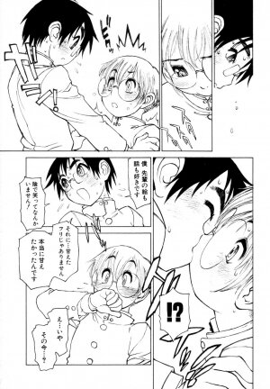 [Akio Takami] Juvenile - Page 92