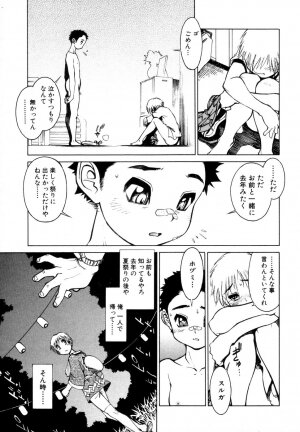 [Akio Takami] Juvenile - Page 108