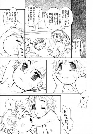 [Akio Takami] Juvenile - Page 136
