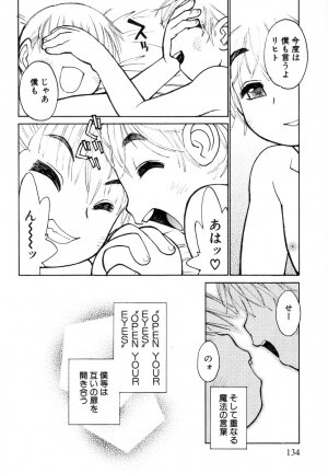 [Akio Takami] Juvenile - Page 137
