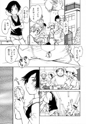 [Akio Takami] Juvenile - Page 144