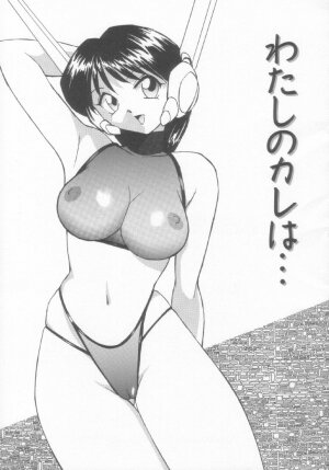 [Okamoto Fujio] Sperm Target - Page 34