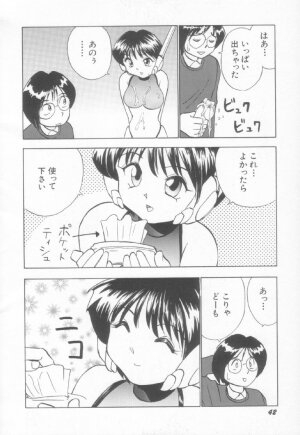 [Okamoto Fujio] Sperm Target - Page 43