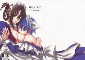 (C74) [IJI (Minagi Ruiji)] Kimi ga Maid de Maid ga Boku de (Hayate the Combat Butler)