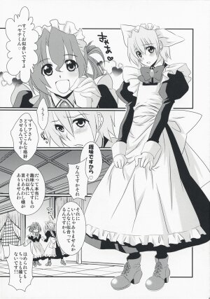 (C74) [IJI (Minagi Ruiji)] Kimi ga Maid de Maid ga Boku de (Hayate the Combat Butler) - Page 3