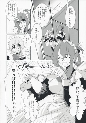 (C74) [IJI (Minagi Ruiji)] Kimi ga Maid de Maid ga Boku de (Hayate the Combat Butler) - Page 4