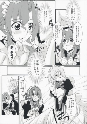 (C74) [IJI (Minagi Ruiji)] Kimi ga Maid de Maid ga Boku de (Hayate the Combat Butler) - Page 7